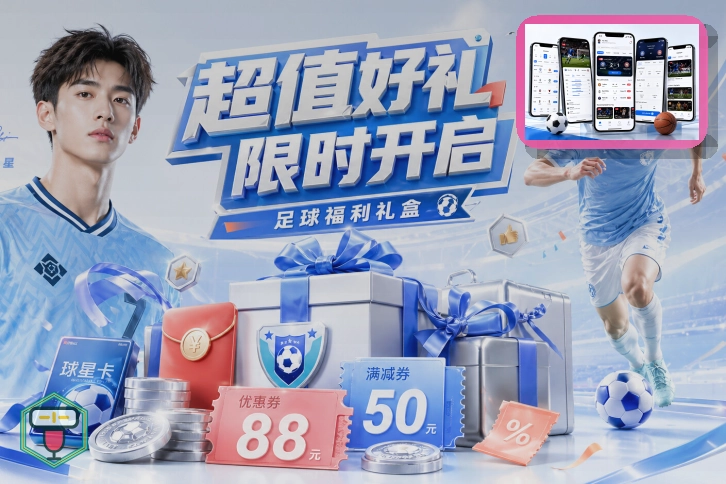 leyu 体育项目总览